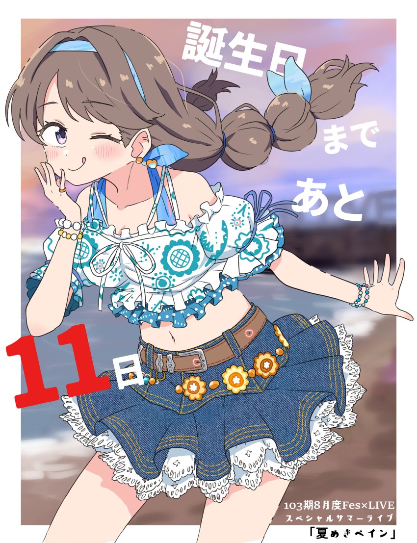 1girl absurdres bare_shoulders belt blue_hairband blue_skirt blurry blurry_background border breasts brown_belt brown_hair cleavage collarbone commentary_request countdown cropped_shirt denim denim_skirt frilled_shirt frilled_skirt frills fujishima_megumi hair_intakes hairband highres kanzaki_gou leaning_forward link!_like!_love_live! long_hair love_live! low_twintails medium_breasts midriff miniskirt multi-tied_hair natsumeki_pain navel off-shoulder_shirt off_shoulder official_alternate_costume outside_border purple_eyes real_world_location shirt skirt solo song_name translation_request twintails virtual_youtuber white_border white_shirt