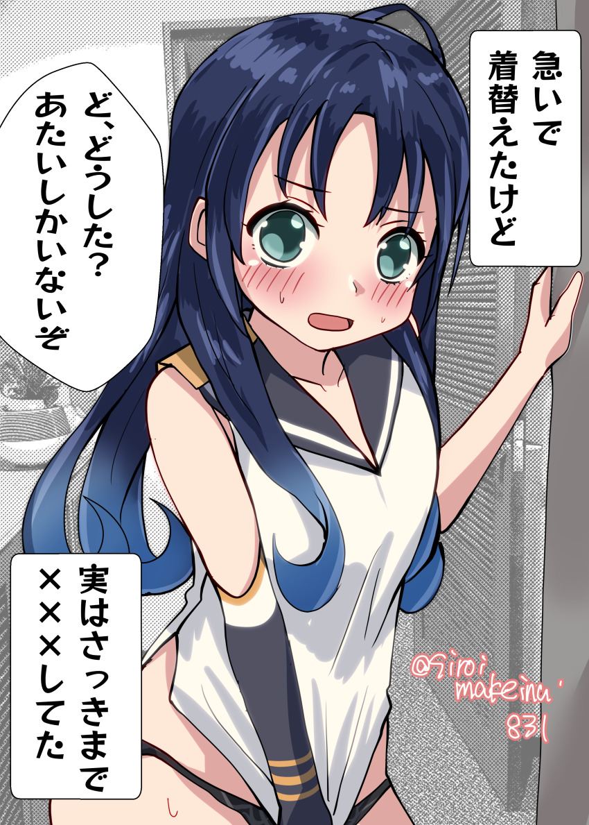 1girl absurdres black_hair black_panties blue_hair blush elbow_gloves gloves green_eyes hair_ribbon highres indoors kantai_collection kitahama_(siroimakeinu831) long_hair low_twintails no_pants open_mouth panties ribbon sailor_collar school_uniform serafuku sleeveless smile speech_bubble suzukaze_(kancolle) twintails twitter_username underwear