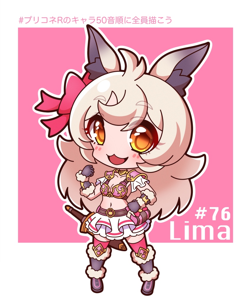 1girl :d absurdres alpaca_ears animal_ear_fluff animal_ears black_boots black_gloves blush boots border bow breasts brown_hair character_name chibi cleavage commentary_request full_body fur-trimmed_boots fur-trimmed_gloves fur_trim gloves hair_between_eyes hair_bow hand_on_own_hip hand_up highres knee_boots lima_(princess_connect!) looking_at_viewer medium_breasts navel open_mouth orange_eyes outline pink_background pink_bow pink_thighhighs princess_connect! saishosaisekojo short_eyebrows skirt smile solo standing thick_eyebrows thighhighs thighhighs_under_boots translation_request white_border white_outline white_skirt