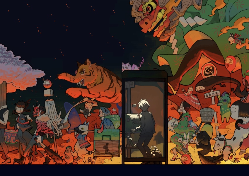 1boy 5others artist_name bag balloon black_shirt blue_pants bow bowtie cerberus cheshire_cat_(alice_in_wonderland) club club_(weapon) daruma_doll demon_parade dog embers fire flute geta green_kimono hat henohenomoheji highres holding holding_umbrella hyottoko_mask jacket japanese_clothes kanabou karakusa_(pattern) kimono lion_dance long_sleeves male_focus mask monster multiple_others night nightcap oil-paper_umbrella oni_mask original outdoors pants phone_booth rabbit red_bow red_bowtie red_jacket red_umbrella road_sign scarecrow shakuhachi shirt shishimai shoes short_hair sign tanuki tenteko_mai51 tiger tree umbrella weapon