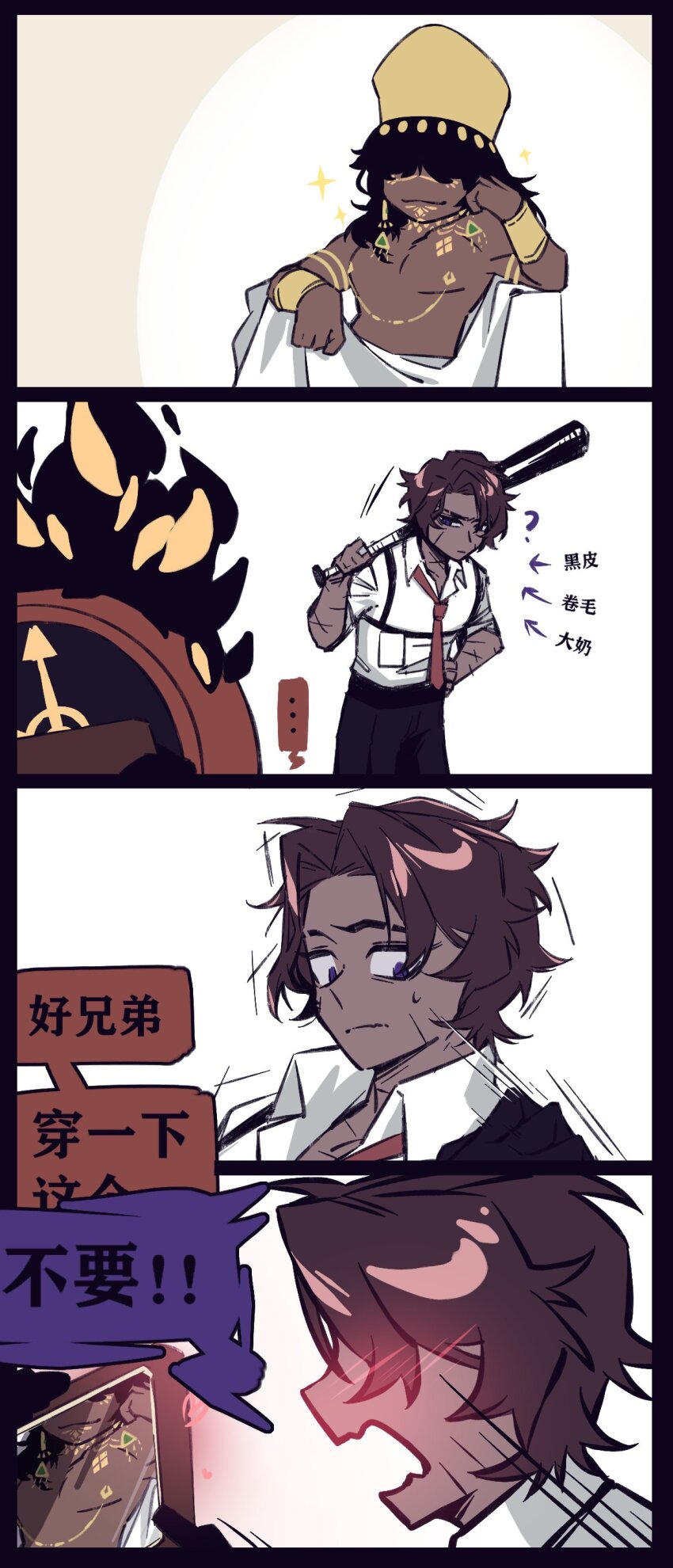 1other 2boys absurdres baseball_bat black_pants blush brown_hair character_request chinese_text clock collared_shirt copyright_request cowboy_shot dante_(limbus_company) dark-skinned_male dark_skin fire hand_up heathcliff_(project_moon) highres holding holding_baseball_bat limbus_company mercuryhx multiple_boys necktie object_head pants project_moon purple_eyes red_necktie shirt simple_background speech_bubble translation_request white_background white_shirt