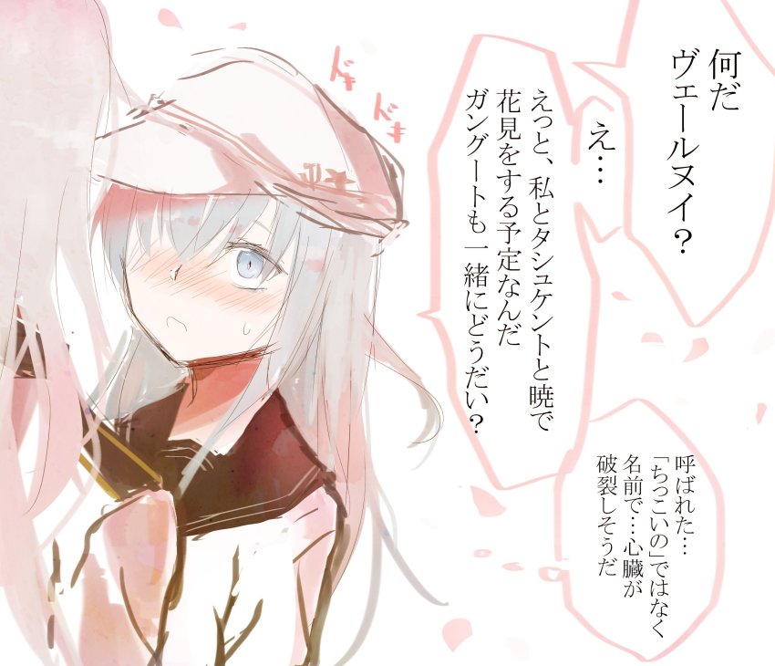 2girls agtt25333 blue_eyes blush closed_mouth comic dress gangut_(kancolle) hat hibiki_(kancolle) highres jacket kantai_collection looking_at_viewer military military_jacket military_uniform multiple_girls peaked_cap sailor_collar sailor_dress sailor_hat school_uniform serafuku shirt star_(symbol) translation_request verniy_(kancolle) white_shirt