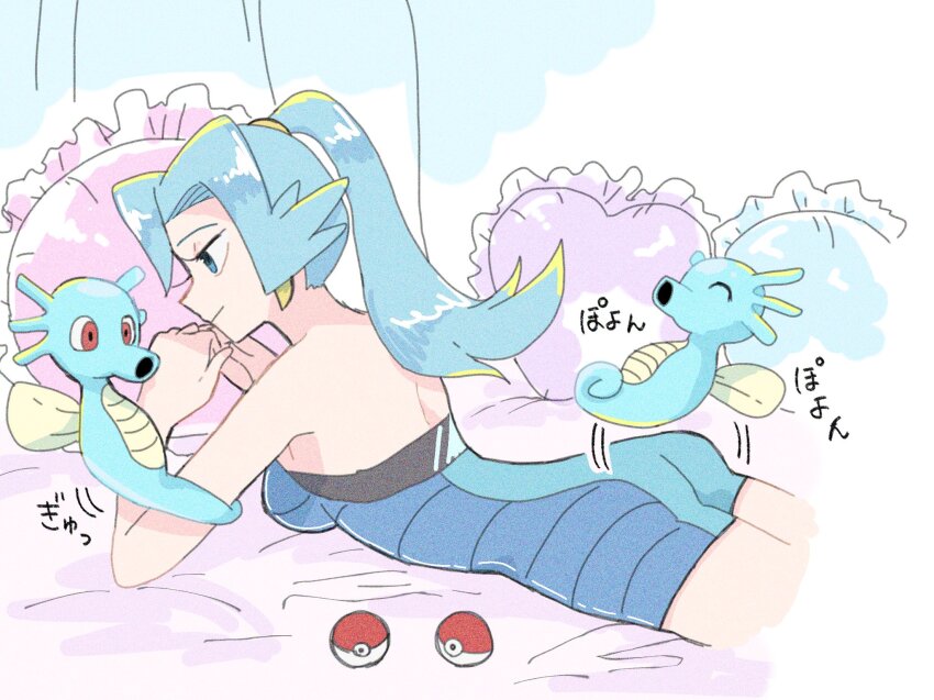 1girl ass blue_bodysuit blue_eyes blue_hair bodysuit breasts clair_(pokemon) closed_mouth gen_1_pokemon heart heart-shaped_pillow high_ponytail highres horsea long_hair lying nintendo on_bed on_stomach pillow pokemon pokemon_(creature) pokemon_hgss ponytail red_eyes shu_(witb_) translation_request