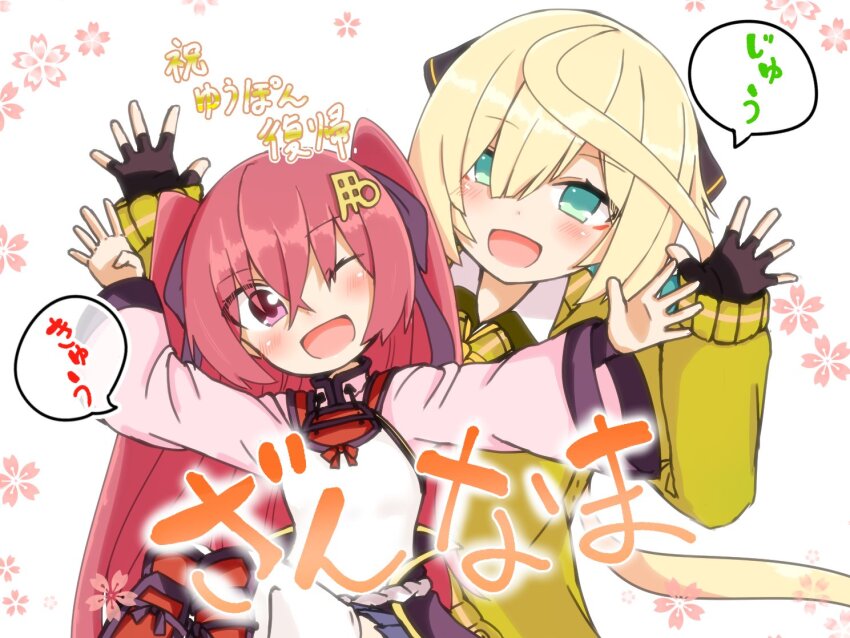 2girls aged_down aqua_eyes aqua_hair atsushi_(aaa-bbb) blonde_hair bow bowtie cardigan commentary_request fingerless_gloves floral_background gloves green_cardigan green_skirt hair_bow hair_ornament hairclip hands_up inaba_gou_(tenka_hyakken) japanese_clothes jouizumi_masamune kimono long_hair long_sleeves low_ponytail multicolored_hair multiple_girls one_eye_closed open_mouth pink_kimono ponytail red_eyes red_hair skirt smile speech_bubble swept_bangs tassel tenka_hyakken two-tone_hair two_side_up upper_body wing_collar yellow_bow yellow_bowtie