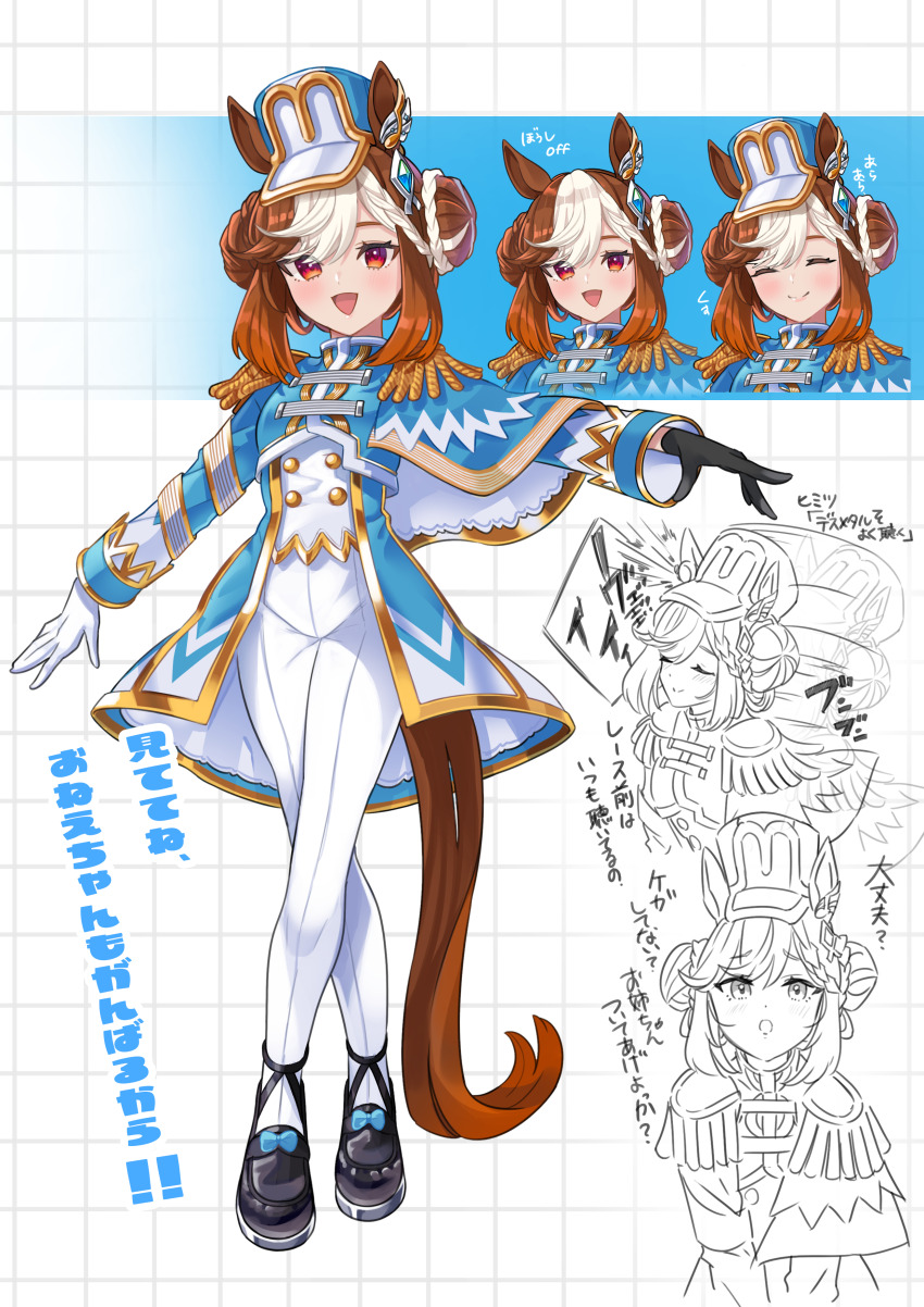 1girl absurdres animal_ears blush breasts closed_eyes closed_mouth commentary_request double_bun epaulettes full_body gloves hair_between_eyes hair_bun hair_ornament hat highres horse_ears horse_girl looking_at_viewer medium_breasts melody_lane_(racehorse) open_mouth original personification red_eyes shoes smile standing translation_request umamusume white_background yokoji_(kodai2015)