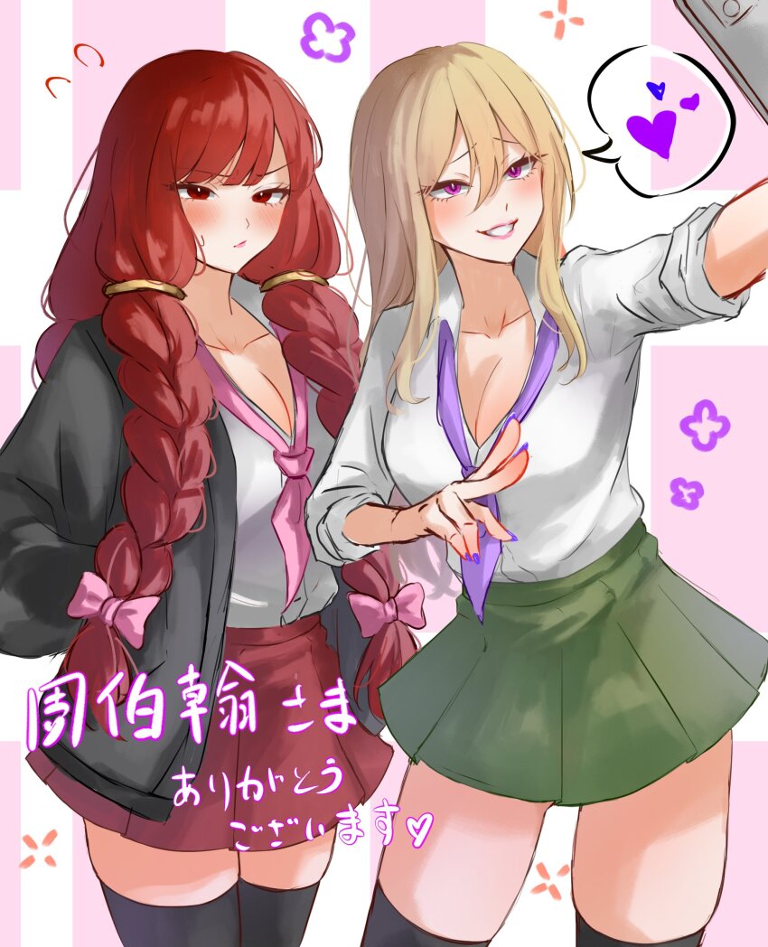 2girls absurdres blonde_hair braid breasts cleavage collarbone fairy_tail highres irene_belserion large_breasts long_hair multiple_girls pink_eyes red_eyes red_hair selene_(fairy_tail) skirt smile thighhighs twin_braids