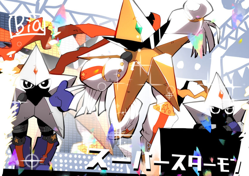 boots digimon digimon_(creature) gloves looking_at_viewer microphone scarf starmon_(digimon_xros_wars) superstarmon