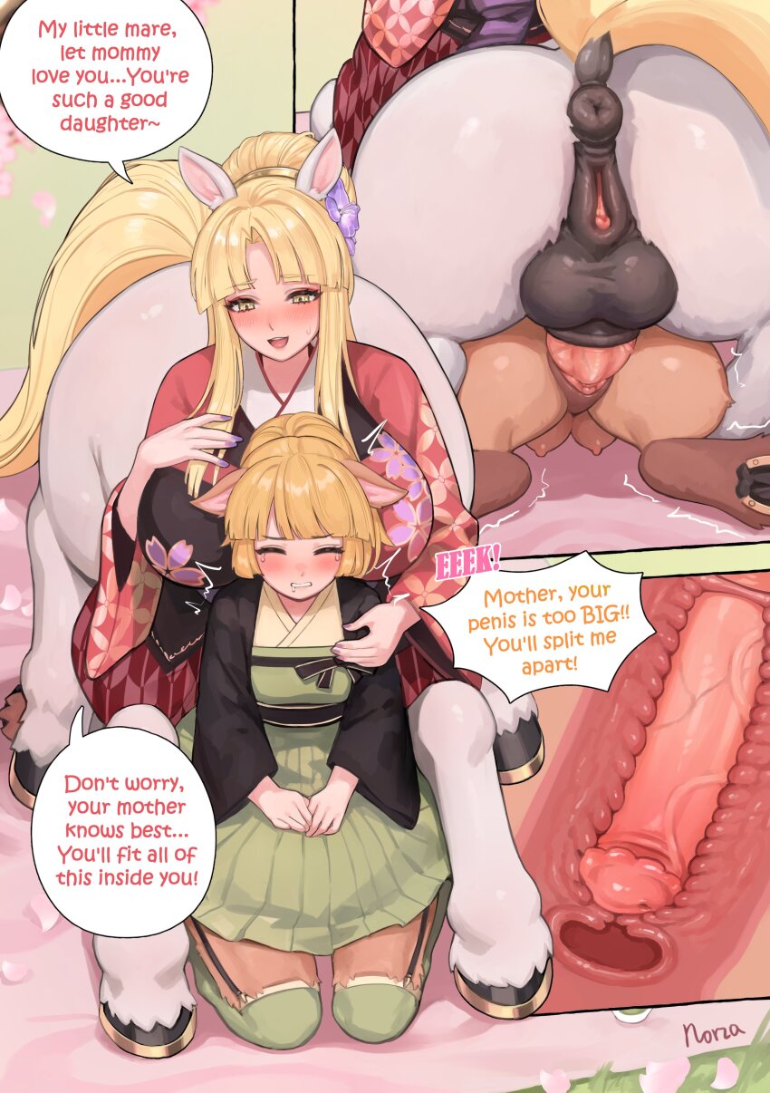 1futa 1girl absurdres animal_ears animal_penis animal_pussy anus artist_name blonde_hair blush breasts centaur clenched_teeth closed_eyes cross-section drunk english_text fanbox_reward flower full-package_futanari futa_with_female futanari hair_flower hair_ornament highres hooves horse_ears horse_penis horse_pussy horse_tail huge_breasts huge_penis incest japanese_clothes kimono mature_female medium_breasts monster_girl mother_and_daughter nail_polish norza original paid_reward penis picnic pussy sex sex_from_behind smile speech_bubble tail taur teeth testicles uncensored uterus vaginal veins veiny_penis yellow_eyes