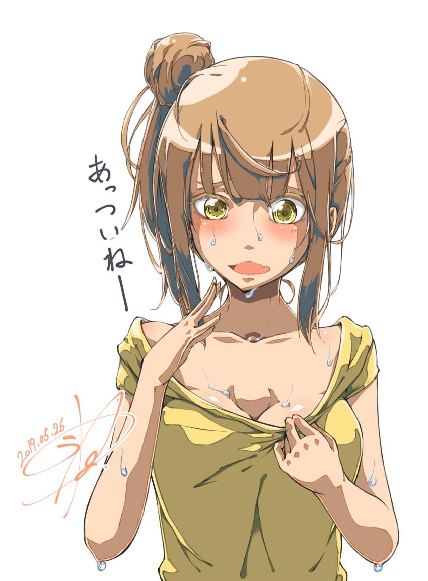 1girl breasts brown_hair character_request cleavage collarbone commentary_request copyright_request hair_bun highres hot kuuneru514 open_mouth shirt shirt_tug short_sleeves sidelocks signature simple_background solo sweat translation_request upper_body white_background yellow_eyes yellow_shirt