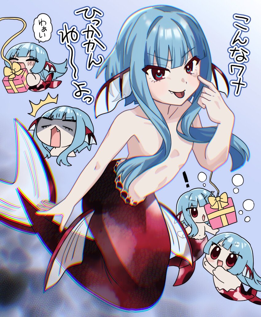 ! 2boys blue_hair chibi commentary_request fang fins gift head_fins highres long_hair long_sidelocks manekinekoko777 merman monster_boy multicolored_eyes multiple_boys nude open_mouth original red_eyes sidelocks tongue tongue_out translation_request two-tone_eyes underwater