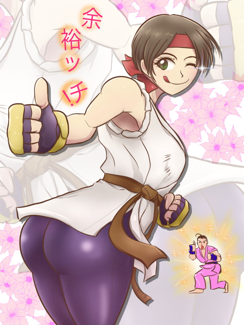 1boy 1girl ass bare_arms bare_shoulders braid braided_ponytail breasts brown_hair capcom dougi fingerless_gloves gloves headband hibiki_dan highres martial_arts_belt netorare one_eye_closed parted_bangs red_headband roy10113a ryuuko_no_ken sleeveless snk spandex street_fighter the_king_of_fighters thumbs_up yuri_sakazaki