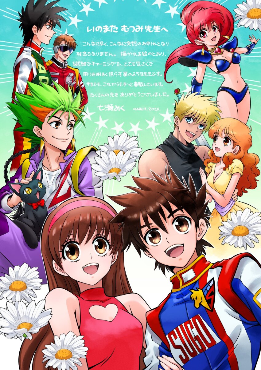 3girls 5boys arm_around_waist armor asagiri_youko bikini_armor black_hair bleed_kaga blonde_hair blue_armor blue_eyes brown_eyes brown_hair cat cowl_neck earrings facial_mark flower forehead_mark future_gpx_cyber_formula genmu_senki_leda green_hair hairband highres inomata_mutsumi_(person) izu_(windaria) jewelry kazami_hayato long_hair maarin_(windaria) multicolored_hair multiple_boys multiple_girls mxnanase ponytail red_eyes red_hair shinjou_naoki sleeveless spiked_hair sugou_asuka sugou_osamu translation_request two-tone_hair windaria