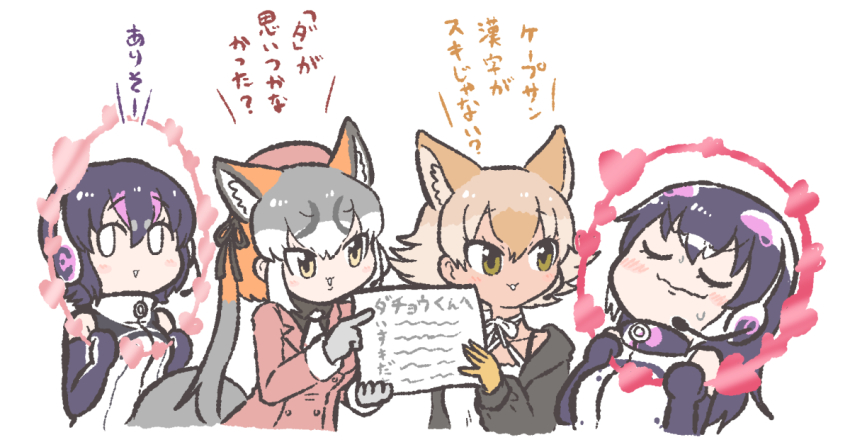 4girls african_penguin_(kemono_friends) animal_ears bare_shoulders beret black_hair black_jacket black_shirt bow bowtie choker closed_eyes collared_shirt coyote_(kemono_friends) elbow_gloves extra_ears fox_ears fox_girl fox_tail gloves green_eyes grey_hair hat headphones heart heart_o-ring high_collar humboldt_penguin_(kemono_friends) island_fox_(kemono_friends) jacket kemono_friends kemono_friends_v_project kotobuki_(tiny_life) microphone multicolored_hair multiple_girls necktie o-ring official_alternate_costume orange_hair orange_jacket penguin_girl pink_headwear shirt short_hair sleeveless spaghetti_strap tail translation_request twintails virtual_youtuber white_bow white_bowtie white_choker white_hair white_necktie white_shirt wolf_ears yellow_eyes yellow_gloves