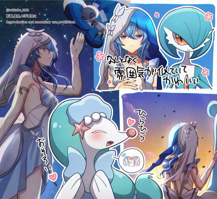 0roshioji3ran alternate_color armlet blue_hair blue_nails blue_veil breasts closed_mouth colored_eyelashes commentary_request crossover dress game_freak gardevoir gen_1_pokemon gen_3_pokemon gen_6_pokemon gen_7_pokemon hand_up heart highres jewelry lapras long_hair medium_breasts nail_polish nintendo pokemon pokemon_(creature) primarina purple_eyes shiny_pokemon shorekeeper_(wuthering_waves) sleeveless sleeveless_dress smile translation_request two-tone_veil veil vivillon vivillon_(marine) white_veil wuthering_waves