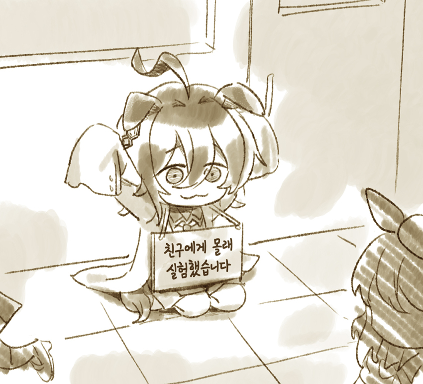 2girls :3 agnes_tachyon_(umamusume) ahoge animal_ears arms_up chibi commentary door earrings ears_down hair_between_eyes hair_intakes horse_ears horse_tail huge_ahoge indoors jewelry korean_commentary korean_text lab_coat long_sleeves mazu1kan medium_hair multiple_girls pet_shaming seiza sign sign_around_neck single_earring sitting sketch sleeves_past_fingers sleeves_past_wrists solo_focus tail tile_floor tiles translated umamusume