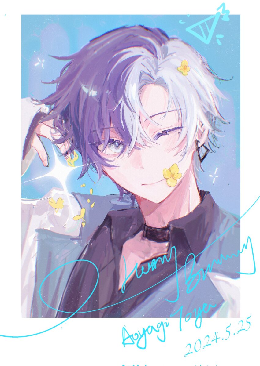 1boy aoyagi_touya arm_up black_choker blue_eyes blue_hair character_name choker collared_shirt commentary dark_blue_hair dated_commentary earrings flower happy_birthday hat highres jewelry kuroyagikai lapels looking_at_viewer male_focus mole mole_under_eye multicolored_hair notched_lapels official_alternate_costume official_alternate_hairstyle one_eye_closed party_hat project_sekai shirt smile solo two-tone_hair upper_body whip_the_wimp_girl!!_(project_sekai) yellow_flower