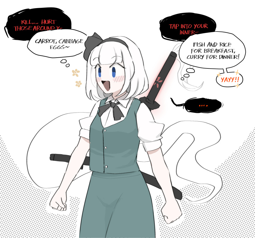 1girl absurdres ben-day_dots black_hairband blue_eyes blunt_bangs blush commentary english_commentary english_text green_skirt green_vest hairband highres konpaku_youmu konpaku_youmu_(ghost) mata_(matasoup) open_mouth puffy_short_sleeves puffy_sleeves raised_eyebrows screentones shirt short_hair short_sleeves skirt smile solo speech_bubble sword sword_on_back thought_bubble touhou vest walking weapon weapon_on_back white_hair white_shirt