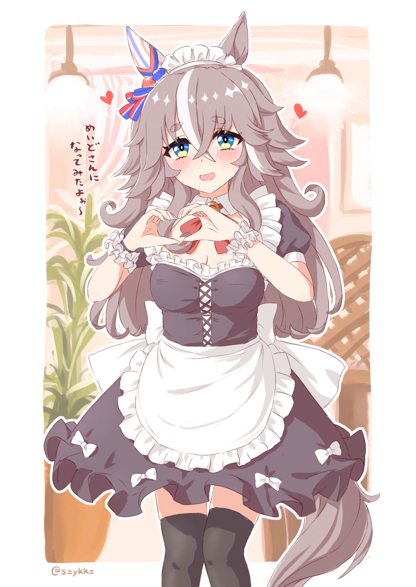 1girl absurdres alternate_costume animal_ears blue_eyes blush breasts cleavage collarbone enmaided grey_hair hair_between_eyes hair_ornament heart heart_hands highres maid maid_headdress open_mouth small_breasts solo szykkz thick_eyebrows thighhighs translation_request umamusume wonder_acute_(umamusume)