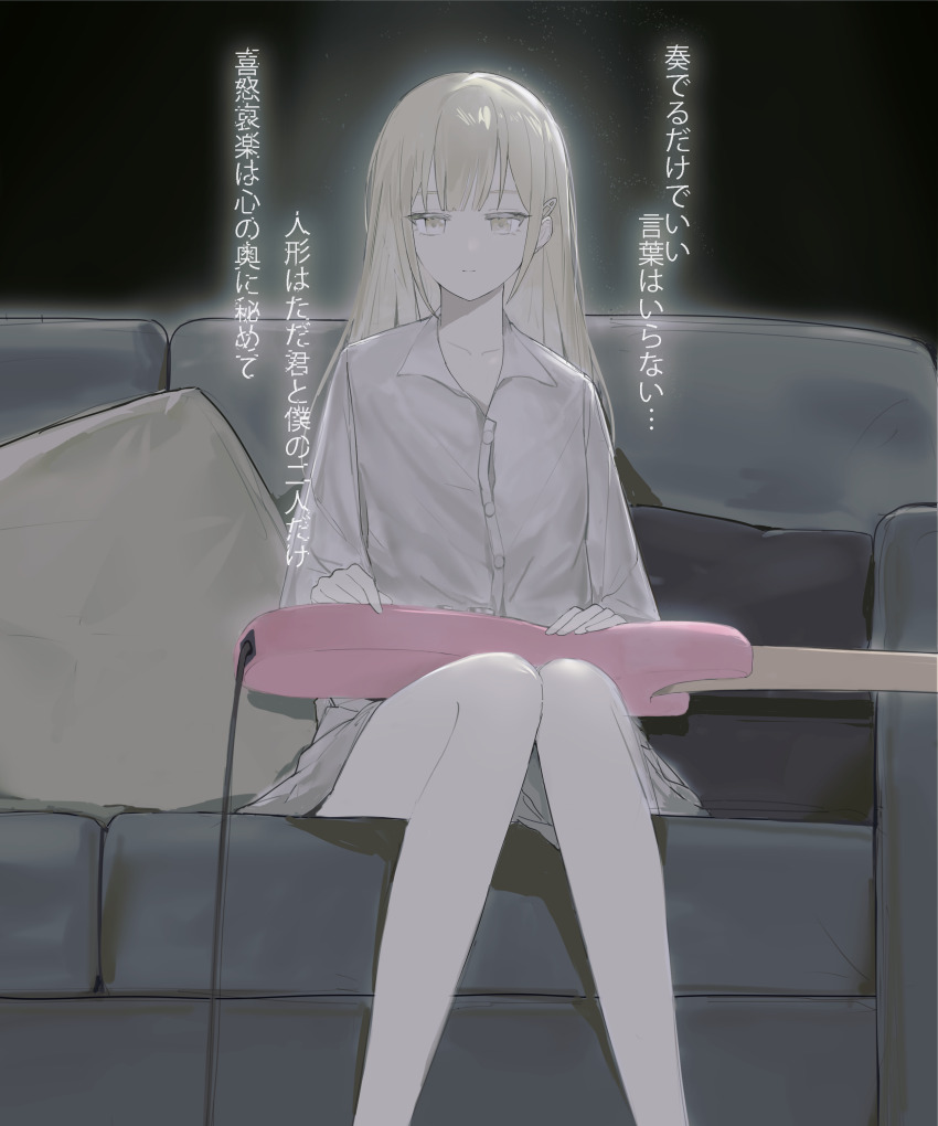 1girl absurdres anli_(jwcpp4sum0mgk5r) bang_dream! bang_dream!_it&#039;s_mygo!!!!! blonde_hair closed_mouth commentary_request couch dress_shirt electric_guitar guitar hair_ornament hairclip highres instrument long_hair shirt sitting solo translation_request wakaba_mutsumi white_shirt yellow_eyes