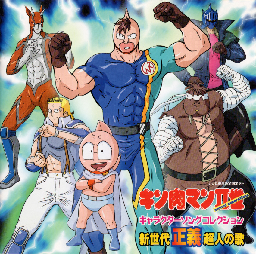 6+boys :3 abs absurdres alexandria_meat biceps blonde_hair brown_hair cape clenched_hands fighting_stance gazelleman gloves highres horns kevin_mask kinniku_mantarou kinnikuman kinnikuman_nisei large_pectorals logo looking_at_viewer manly mask multiple_boys muscular official_art pectorals red_background scan seiuchin simple_background skin_tight smile standing terry_the_kid translation_request