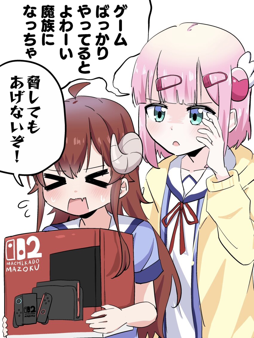 &gt;_&lt; 2girls aqua_eyes blue_shirt box chiyoda_momo demon_girl demon_horns fang fangs flying_sweatdrops hair_ornament hairclip highres holding holding_box horns imi_naize jacket long_sleeves machikado_mazoku magical_girl medium_hair multiple_girls neck_ribbon nintendo_switch_2 open_clothes open_jacket pink_hair red_hair red_ribbon ribbon sailor_collar school_uniform serafuku shirt short_sleeves simple_background skin_fang sweatdrop translation_request white_background white_sailor_collar yellow_jacket yoshida_yuuko_(machikado_mazoku)