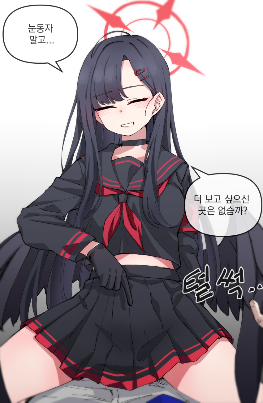 1boy 1girl ahoge angel_wings black_choker black_gloves black_sailor_collar black_serafuku black_shirt black_skirt black_wings blue_archive blush breasts choker closed_eyes cowgirl_position dot_nose forehead girl_on_top gloves gradient_background grey_background grin hair_ornament hair_over_breasts hairpin halo highres ichika_(blue_archive) korean_text legs_apart long_hair long_sleeves medium_breasts midriff necktie parted_bangs pleated_skirt pointing pointing_down pov pov_crotch red_halo red_necktie sailor_collar school_uniform sensei_(blue_archive) serafuku shirt simple_background sin_seishun skirt smile solo_focus speech_bubble straddling translation_request very_long_hair wings