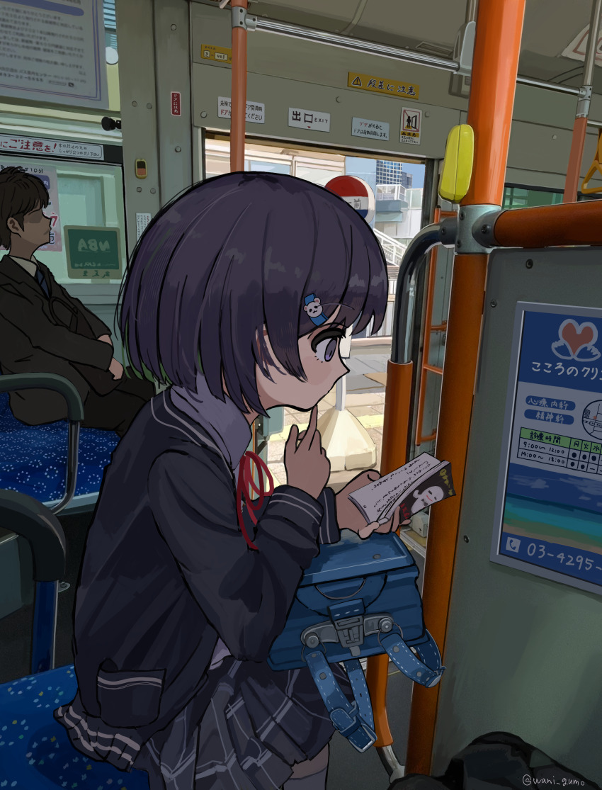 1boy 1girl absurdres backpack bag bag_on_lap black_hair blue_bag book bus_interior faceless faceless_male from_side hair_ornament highres holding holding_book jacket original pleated_skirt profile purple_eyes purple_hair randoseru reading short_hair sitting skirt thighhighs twitter_username wanigumo