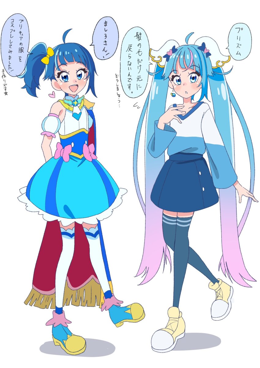 1girl ahoge akizora_(aki_precure) blue_cape blue_eyes blue_hair brooch cape commentary_request cosplay cure_sky cure_sky_(cosplay) cut_bangs detached_sleeves earrings fringe_trim gloves hair_ornament highres hirogaru_sky!_precure jewelry long_hair magical_girl multicolored_hair pink_hair ponytail precure puffy_detached_sleeves puffy_sleeves red_cape self_cosplay single_sidelock smile sora_harewataru twintails two-sided_cape two-sided_fabric very_long_hair wing_hair_ornament