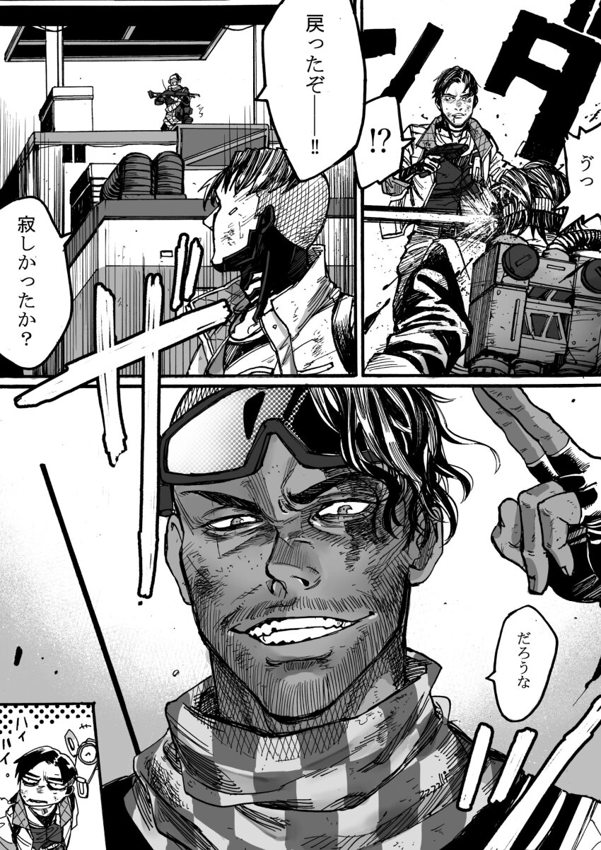 ! !? 30-30_repeater 3boys ? absurdres animification apex_legends blood blood_from_mouth caustic_(apex_legends) checkered_clothes checkered_scarf crypto_(apex_legends) facial_hair goggles goggles_on_head greyscale gun hack_(apex_legends) handgun hazmat_suit highres holding holding_gun holding_weapon jacket jewelry looking_back male_focus mirage_(apex_legends) monochrome multiple_boys necklace non-humanoid_robot olympus_(apex_legends) p2020_(pistol) parted_lips rifle robot salute scarf shiba_shiba smile speech_bubble spoken_exclamation_mark spoken_question_mark stubble surprised translation_request two-finger_salute v-shaped_eyebrows vest weapon