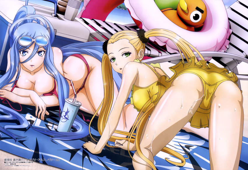10s 2girls :d :o absurdres all_fours aoki_hagane_no_arpeggio artist_name artist_request ass beach beach_towel bikini blonde_hair blue_eyes blue_hair breasts casual_one-piece_swimsuit chair company_name cooler copyright_name cup drink drinking_straw dutch_angle eyewear_on_head from_behind fur_trim green_eyes hair_between_eyes haruna_(aoki_hagane_no_arpeggio) high_ponytail highres inflatable_toy innertube kneepits large_breasts long_hair looking_at_viewer looking_back lounge_chair lying megami_magazine mole mole_under_mouth multiple_girls navel ocean official_art on_side on_stomach one-piece_swimsuit open_mouth outdoors parted_bangs parted_lips ponytail red_bikini scan scrunchie shadow sidelocks smile spread_legs sunglasses swim_ring swimsuit takao_(aoki_hagane_no_arpeggio) towel twintails uetaka_masanori untied_bikini very_long_hair water wet yellow_one-piece_swimsuit