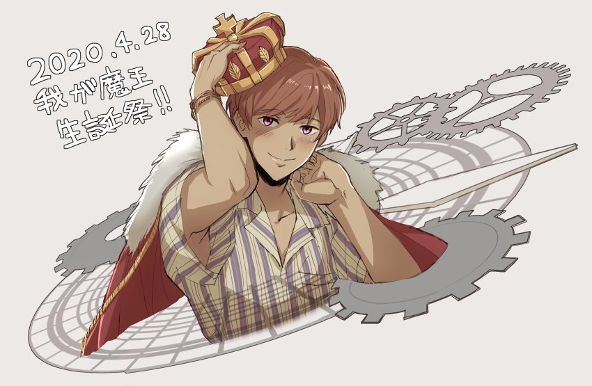1boy 2020 april birthday brown_hair cape chair commentary_request crown dated food happy_birthday hat highres kamen_rider kamen_rider_zi-o_(series) male_focus mido_(byebyebye03) red_cape shirt shoes sitting smile striped_clothes striped_shirt tokiwa_sougo unworn_shoes