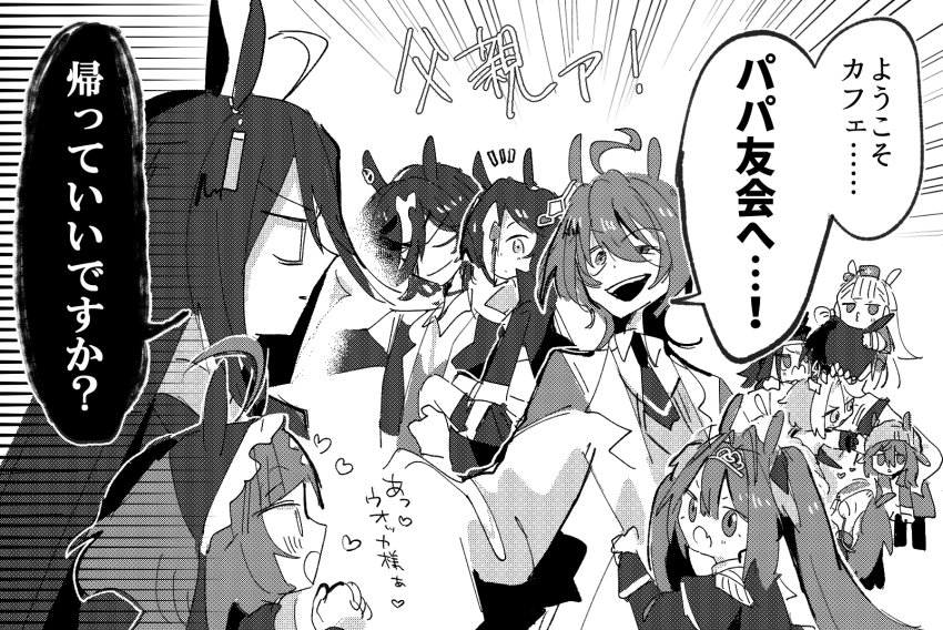 6+girls agnes_tachyon_(umamusume) ahoge ahozur_dayo animal_ears beanie blunt_bangs carrying carrying_person coat commentary daiwa_scarlet_(umamusume) dream_journey_(umamusume) ear_ornament earrings emphasis_lines eyewear_strap fang fenomeno_(umamusume) glasses gold_ship_(umamusume) greyscale hair_over_one_eye hat highres horse_ears horse_girl huge_ahoge jacket jewelry jitome lab_coat long_hair low_twintails manhattan_cafe_(umamusume) medium_hair monochrome multiple_girls nakayama_festa_(umamusume) necktie notice_lines one_eye_closed open_clothes open_jacket orfevre_(umamusume) own_hands_together peaked_cap pillbox_hat puckered_lips red_desire_(umamusume) short_hair short_necktie single_earring skin_fang sleeves_past_fingers sleeves_past_wrists sound_effects stay_gold_(umamusume) tanino_gimlet_(umamusume) tiara translated twintails umamusume very_long_sleeves vodka_(umamusume) wolf_cut