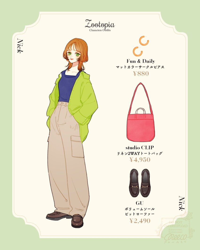 1girl character_name copyright_name genderswap green_eyes green_shirt highres humanization long_sleeves looking_at_viewer meecosme nick_wilde orange_fur orange_hair pants shirt short_hair solo translation_request zootopia