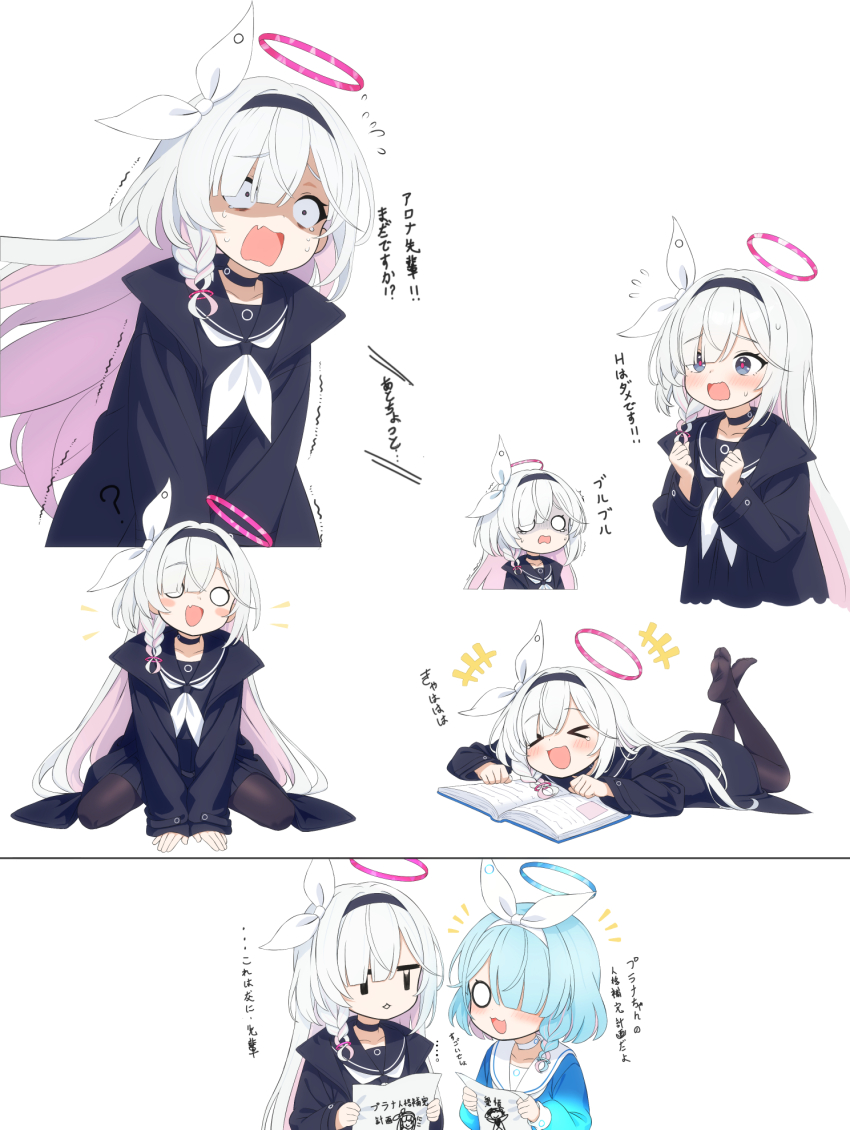 &gt;_&lt; +++ ... 2girls :d ? arona_(blue_archive) black_choker black_coat black_hairband black_pantyhose black_sailor_collar black_serafuku blue_archive blue_hair blunt_bangs blush blush_stickers book bow braid choker clenched_hands coat colored_inner_hair commentary_request constricted_pupils cropped_torso eyelashes fang feet flying_sweatdrops full_body grey_eyes grey_hair hair_bow hair_over_one_eye hair_spread_out hairband halo hands_up happy highres holding holding_paper jitome kneeling laughing long_bangs long_hair long_sleeves looking_at_another looking_at_viewer lying multicolored_hair multiple_girls multiple_views mutsuse neckerchief no_shoes notice_lines o_o on_stomach one_eye_covered open_book open_clothes open_coat open_mouth pantyhose paper partial_commentary partially_translated pink_hair plana_(blue_archive) reading red_halo red_pupils sailor_collar school_uniform serafuku shaded_face short_hair simple_background single_braid skin_fang smile soles solo_focus straight_hair tearing_up tears the_pose translation_request trembling tsurime upper_body v_arms very_long_hair white_background white_bow white_neckerchief wide-eyed wide_sleeves