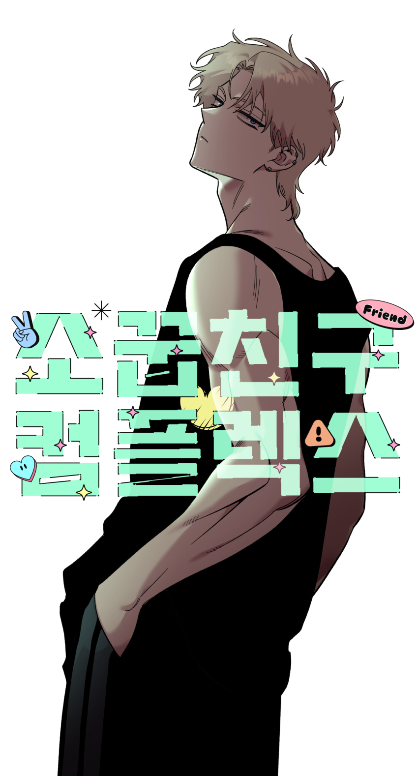 1boy absurdres black_pants black_shirt blonde_hair blue_eyes childhood_friend_complex closed_mouth eunhi hands_in_pockets highres kim_mincheol korean_commentary long_hair looking_at_viewer looking_back muscular muscular_male official_art pants serious shirt simple_background sleeveless sleeveless_shirt solo white_background