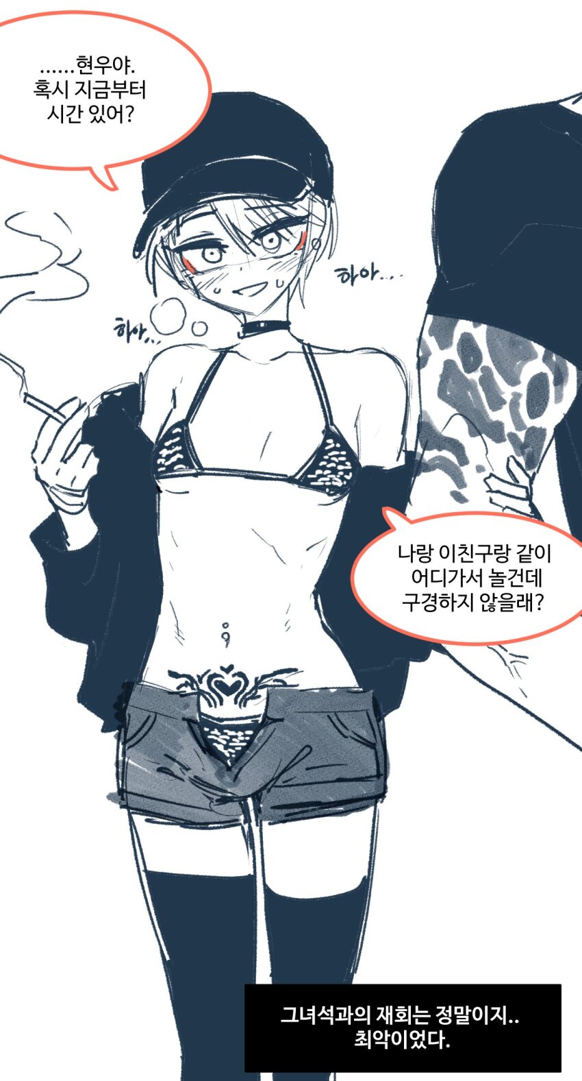 2boys androgynous arm_tattoo baseball_cap bishounen black_thighhighs blush choker cigarette crossdressing earrings eyeliner greyscale hat high_school_boy highres hong_iltak jewelry korean_commentary korean_text looking_at_viewer makeup male_focus male_with_breasts monochrome multiple_boys parkgee red_eyeliner short_hair short_shorts shorts size_difference smoking solo_focus spot_color sweatdrop tattoo thighhighs trap