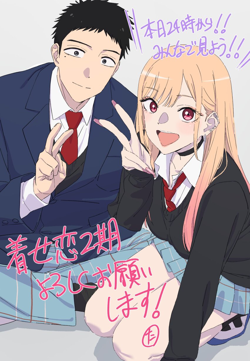 1boy 1girl absurdres black_choker blonde_hair choker gojou_wakana highres jacket kitagawa_marin necktie pants red_eyes school_uniform shirt sitting skirt sono_bisque_doll_wa_koi_wo_suru sweater u_nagi unagi_(mj_yuki) white_shirt