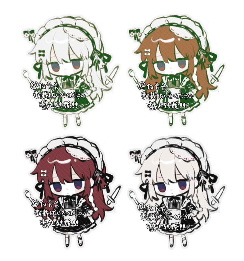 1girl apron black_bow black_dress black_ribbon blush_stickers bow braid brown_hair chibi chibi_only chinese_commentary closed_mouth color_variation commentary_request commission dress expressionless fork frilled_dress frilled_sleeves frills full_body hair_bow highres jin_fang_jintian_gu_le_ma jitome knife long_hair maid maid_headdress multicolored_hair original pale_skin puffy_short_sleeves puffy_sleeves red_eyes red_hair ribbon short_sleeves side_braid simple_background single_braid socks two-tone_hair variations watermark white_apron white_background white_bow white_hair white_socks