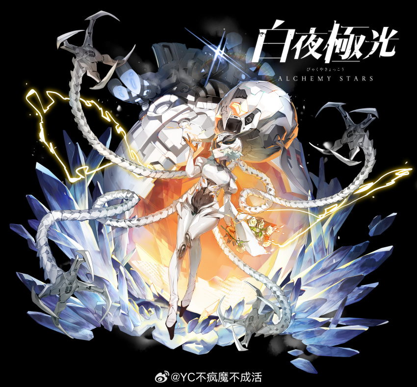 1girl alchemy_stars black_background bodysuit bouquet copyright_name covered_eyes flower full_body hand_up helmet highres lingxia mechanical_tentacles no._33_(alchemy_stars) official_art solo watermark weibo_username weibo_watermark white_hair