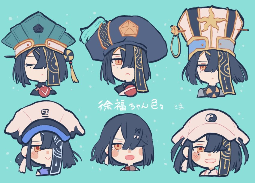 aqua_background black_hair blush_stickers brown_eyes closed_eyes cropped_head earrings fate/grand_order fate_(series) hair_ornament hairpin hat highres jewelry mole mole_under_eye nanakamadomugi portrait smile space_xu_fu_(fate) xu_fu_(fate) xu_fu_(first_ascension)_(fate) xu_fu_(swimsuit_avenger)_(first_ascension)_(fate) xu_fu_(swimsuit_avenger)_(second_ascension)_(fate) xu_fu_(swimsuit_avenger)_(third_ascension)_(fate) xu_fu_(third_ascension)_(fate) yin_yang yin_yang_print