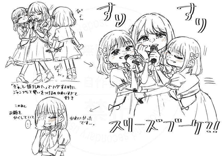 ... 3girls 3rd_live_tour_try_tri_unity!!! animification arrow_(symbol) bloom_the_smile_bloom_the_dream! blunt_bangs blush bob_cut bow cerise_bouquet closed_eyes commentary_request dress embarrassed facepalm frilled_dress frills gloves greyscale grin hair_bow hanamiya_nina highres holding holding_microphone holiday_holiday_(love_live!) hopping hug jacket link!_like!_love_live! long_hair looking_at_viewer love_live! medium_dress microphone monochrome multiple_girls multiple_views nirei_nozomi official_alternate_costume puripuri_hurai real_life sakurai_hina sequential shoes short-sleeved_jacket short_hair short_sleeves smile spoken_ellipsis spot_color standing translation_request voice_actor watermark