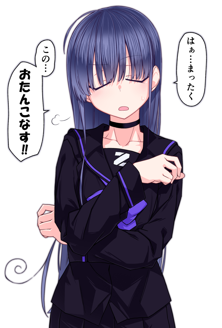 1girl absurdres black_choker black_hair black_jacket black_serafuku black_shirt black_skirt choker closed_eyes facing_viewer highres jacket kazami_nobuko long_hair long_sleeves mole mole_under_eye open_mouth original oteruko_(wanabeee) pleated_skirt school_uniform serafuku shirt simple_background skirt solo speech_bubble white_background