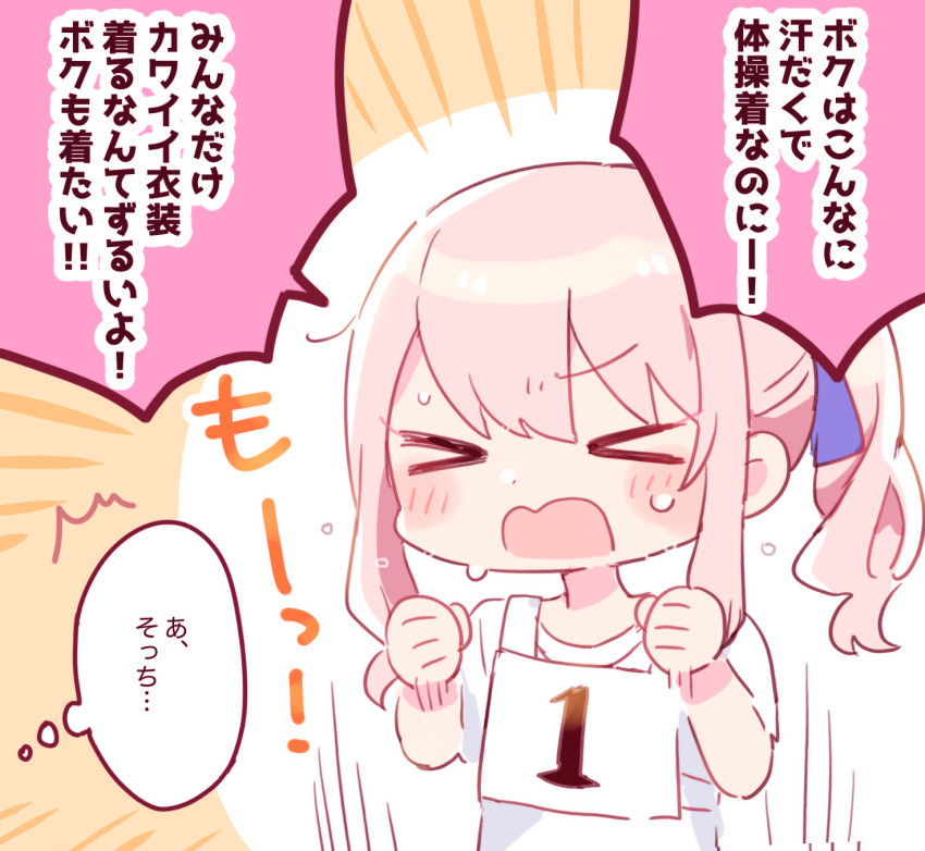 &gt;_&lt; 1other akiyama_mizuki blue_bow blush_stickers bow brown_background chibi clenched_hands closed_eyes hair_between_eyes hair_bow highres open_mouth other_focus pink_hair project_sekai race_bib shirt short_sleeves side_ponytail solo sorimachi-doufu sweat translation_request two-tone_background v-shaped_eyebrows wavy_mouth white_background white_shirt