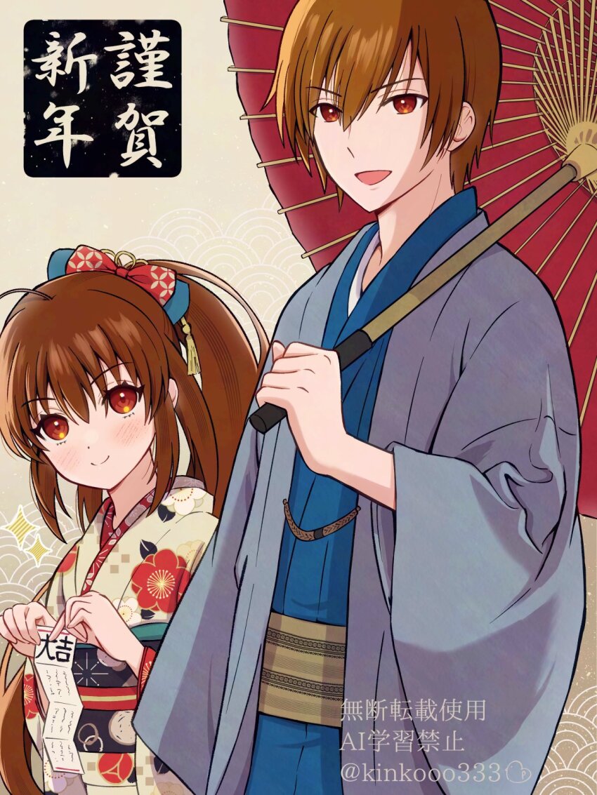 &gt;:) 1boy 1girl :d ahoge alternate_costume blue_bow blue_kimono blush bow brother_and_sister brown_eyes brown_hair closed_mouth commentary cowboy_shot eyelashes eyes_visible_through_hair floral_print floral_print_kimono grey_kimono hair_between_eyes hair_bow hair_ornament happy_new_year hatsumoude height_difference highres holding holding_paper holding_umbrella japanese_clothes kanzashi kimono little_busters! long_hair long_sleeves looking_at_viewer natsume_kyousuke natsume_rin new_year oil-paper_umbrella omikuji open_clothes open_kimono open_mouth paper piyo_(kinkooo333) ponytail print_kimono red_bow short_hair siblings sidelocks simple_background smile smug sparkle split_mouth tassel tassel_hair_ornament translated twitter_username umbrella v-shaped_eyebrows very_long_hair wide_sleeves yellow_kimono
