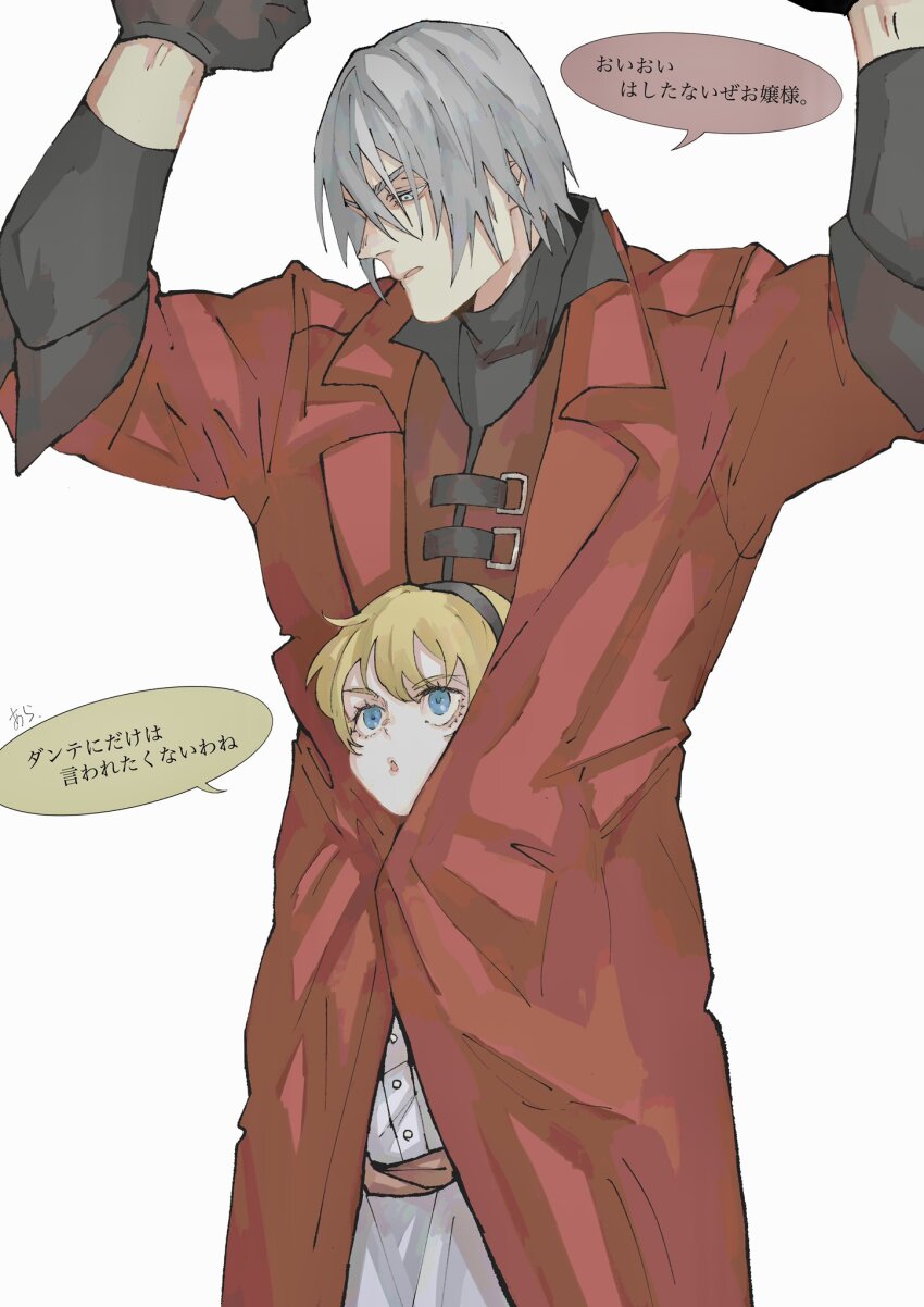1boy 1girl blonde_hair blue_eyes child clothes_grab coat dante_(devil_may_cry) devil_may_cry_(anime) devil_may_cry_(series) gloves highres holding long_hair looking_at_another moyashi_san4 necktie necktie_grab neckwear_grab open_mouth patty_lowell red_coat shared_clothes shared_coat simple_background white_background white_hair