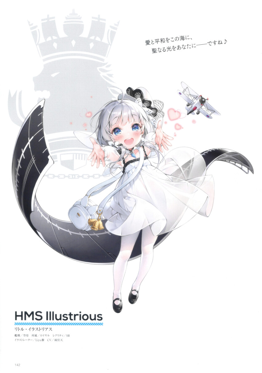 1girl absurdres ahoge aircraft airplane azur_lane black_shoes blue_eyes blush character_name choker dress full_body grey_hair hair_ornament happy hat heart highres little_illustrious_(azur_lane) liyu_li long_hair long_sleeves looking_at_viewer mary_janes official_art open_mouth page_number pantyhose scan see-through_clothes see-through_sleeves shoes smile solo standing teeth white_dress white_hair white_pantyhose