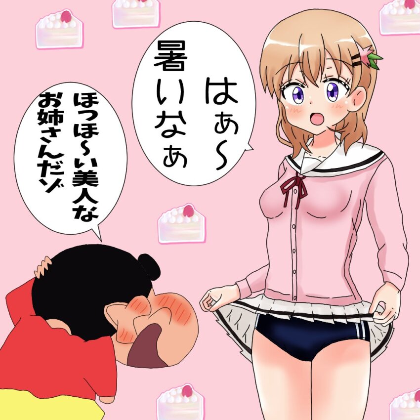 1boy 1girl black_hair brown_hair buruma crayon_shin-chan gochuumon_wa_usagi_desu_ka? hoto_cocoa nohara_shinnosuke skirt white_skirt