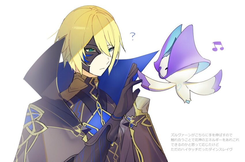 1boy ? black_bodysuit black_cape black_gloves blonde_hair blue_eyes bodysuit cape dainsleif_(genshin_impact) expressionless genshin_impact gloves gold_trim mask_over_one_eye moemoenomori musical_note simple_background solo upper_body white_background