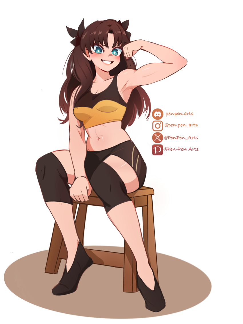 1girl abs alternate_costume aqua_eyes arm_up armpits biceps black_footwear black_ribbon black_shorts black_sports_bra breasts bright_pupils brown_hair cleavage clothing_request collarbone commentary discord_logo discord_username english_commentary fate/stay_night fate/unlimited_blade_works fate_(series) grin hair_ribbon highres instagram_logo instagram_username lips long_hair looking_at_viewer medium_breasts navel on_stool pen-pen_arts pixiv_logo pixiv_username ribbon shorts simple_background sitting smile solo sports_bra stomach tohsaka_rin twitter_username twitter_x_logo two-tone_sports_bra white_background white_pupils yellow_sports_bra