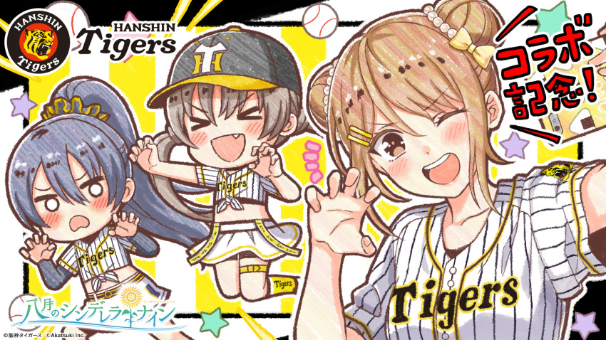 &gt;_&lt; 3girls ;d ball baseball_(object) baseball_cap baseball_uniform beads black_hair black_undershirt blush bow brown_eyes brown_hair cellphone chibi cinderella_series claw_pose copyright_name double_bun fang hachigatsu_no_cinderella_nine hair_beads hair_between_eyes hair_bow hair_bun hair_ornament hairclip hanako_(akatsuki) hanshin_tigers hat high_ponytail highres holding holding_phone long_hair multiple_girls nippon_professional_baseball nitta_minako notice_lines official_alternate_hairstyle official_art one_eye_closed open_mouth phone ponytail selfie shiina_yukari_(hachigatsu_no_cinderella_nine) shinonome_ryo shirt shirt_under_shirt short_sleeves skirt smartphone smile sportswear star_(symbol) striped_clothes striped_shirt teeth tied_shirt twintails two-tone_hat upper_teeth_only vertical-striped_clothes vertical-striped_shirt very_long_hair white_skirt yellow_bow